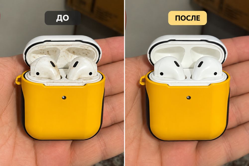 Чистка AirPods 1.2, Pro, Max
