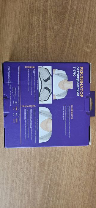 Продам кольца дельбе