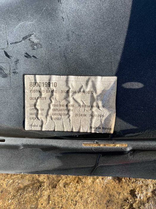 Броня Volvo v40 14-16 2бр.