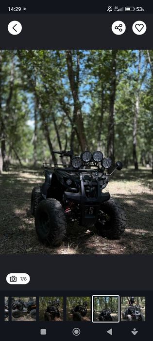 Продам квадроцикл