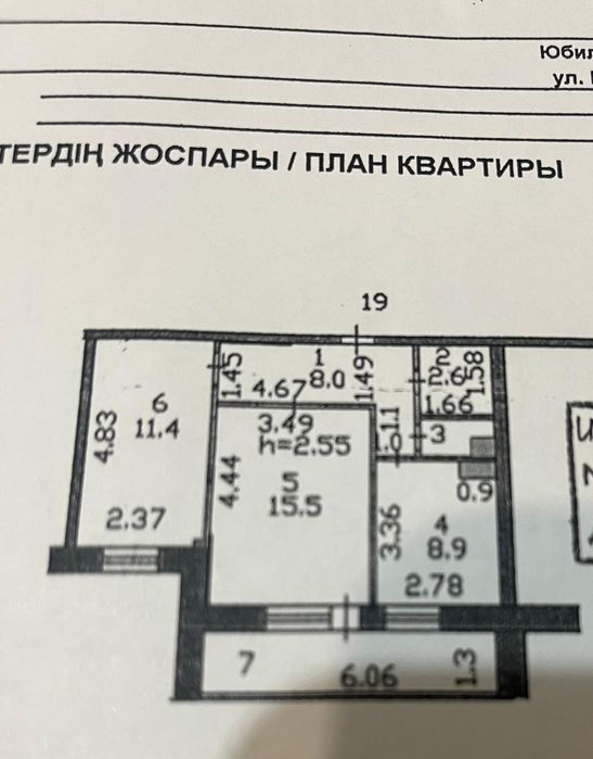 Продам квартиру 2 комнатный