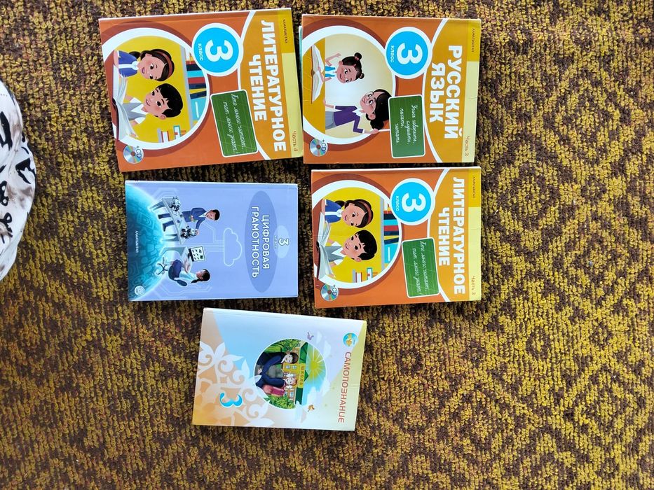 Книги с 1 го по 6 класс