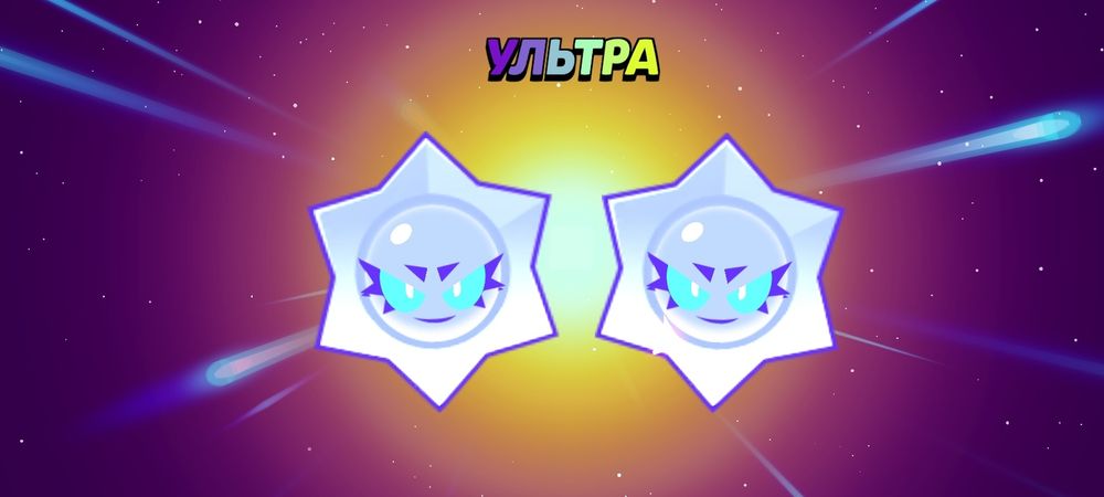 Brawl stars akaunt