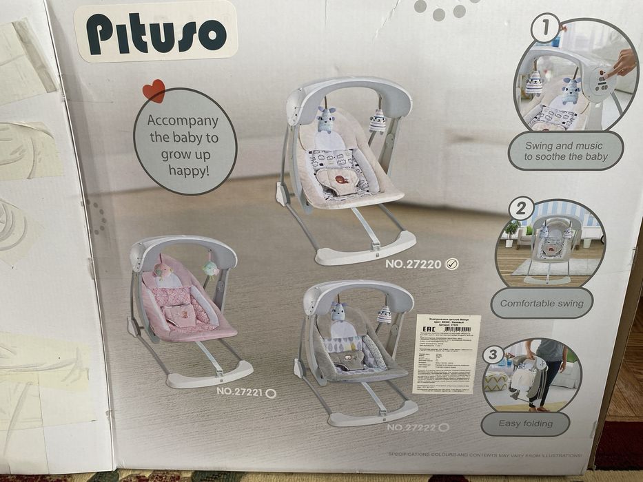 Детский шизлонг сктылады