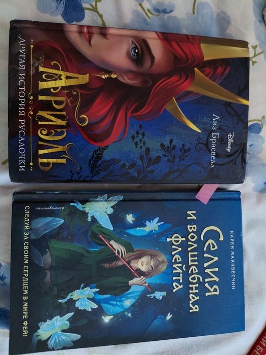Книги фантастические