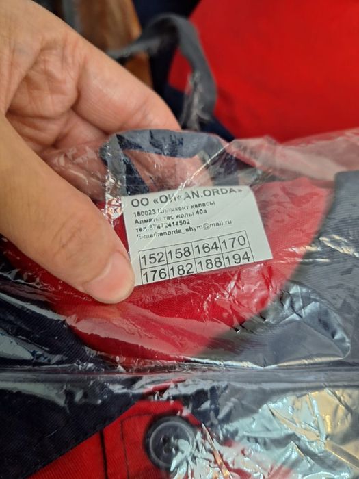 Рабочую спецодежду костюм новый