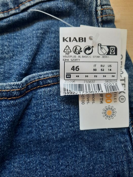 Мъжки къси карго панталони