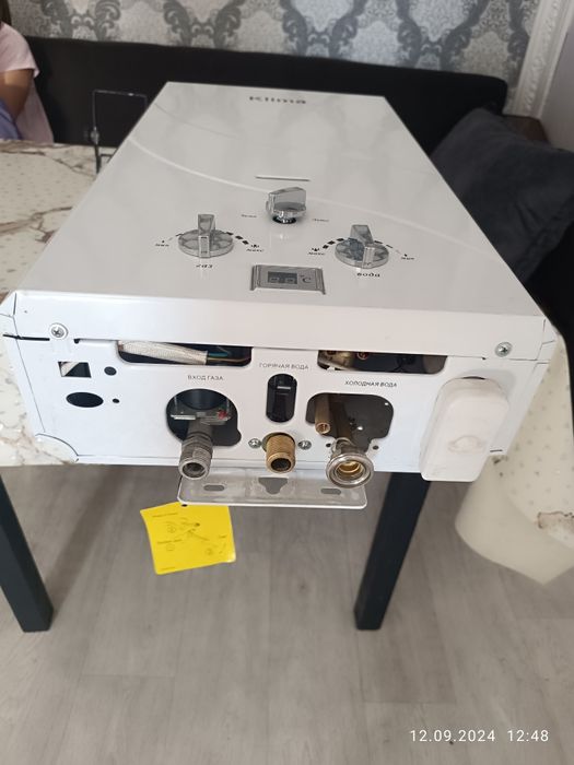 Газовый водонагреватель