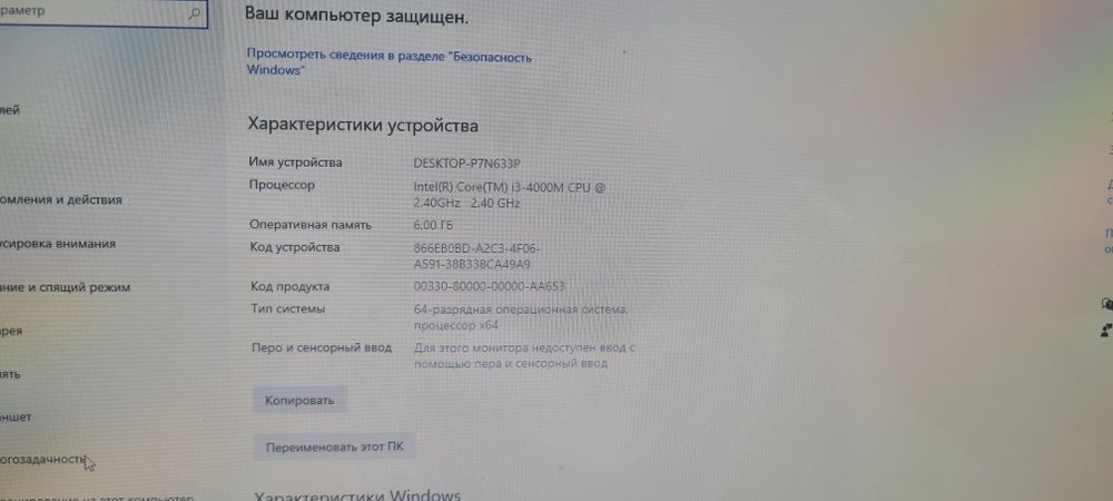 HP Pavilion notebook sotiladi core i3 inside