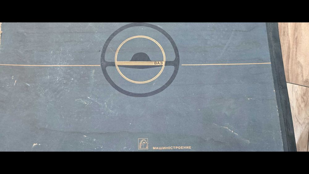 Цветен албум на автомобили "Жигули- ВАЗ 2101,02,03,Москва-77г.