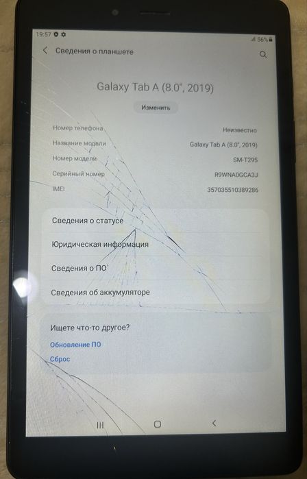 Продам Galaxy Tab A (8.0", 2019)