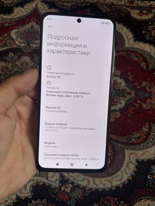 Продам Телефон Redmi Note 12 Pro 256Gb