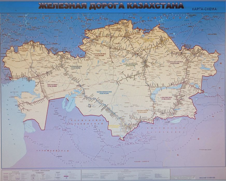 Карта-схема Железных дорог казахстана 2014г.