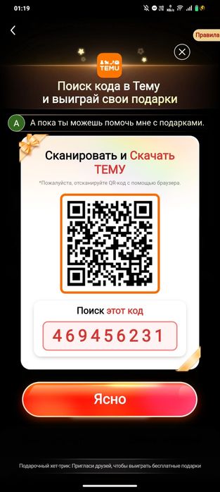 Хорошее качество