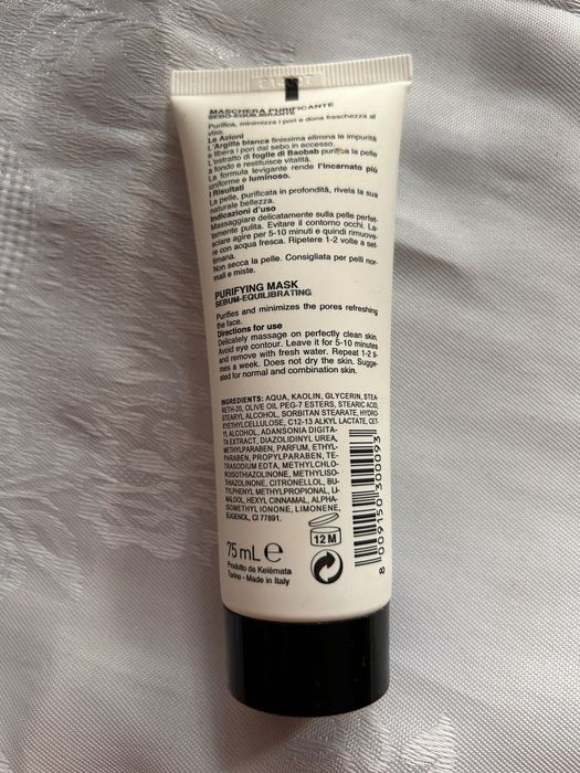 Козметичен сет - маска за лице, балсам за устни и лосион за тяло