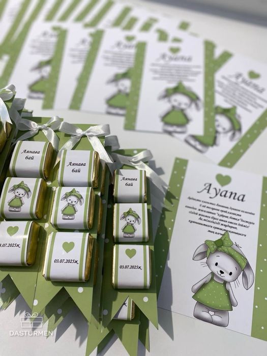 Тойбастар Бонбоньерки Презенты