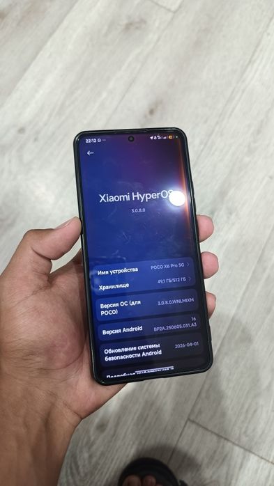 Poco x6 pro Поко х6 про