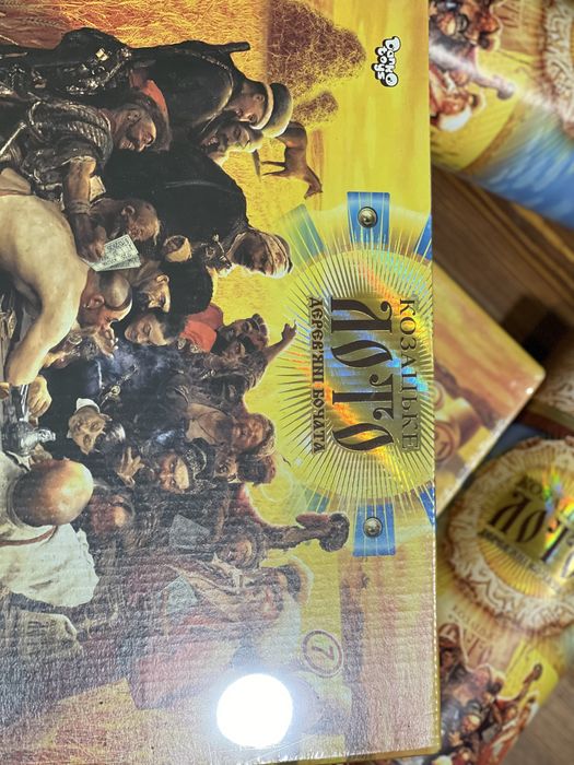 Бинго (лото)