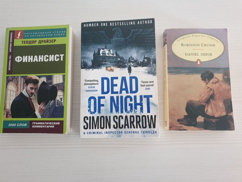 Книги, на английском.