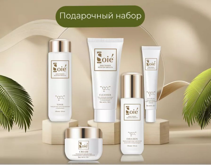 Продам косметику