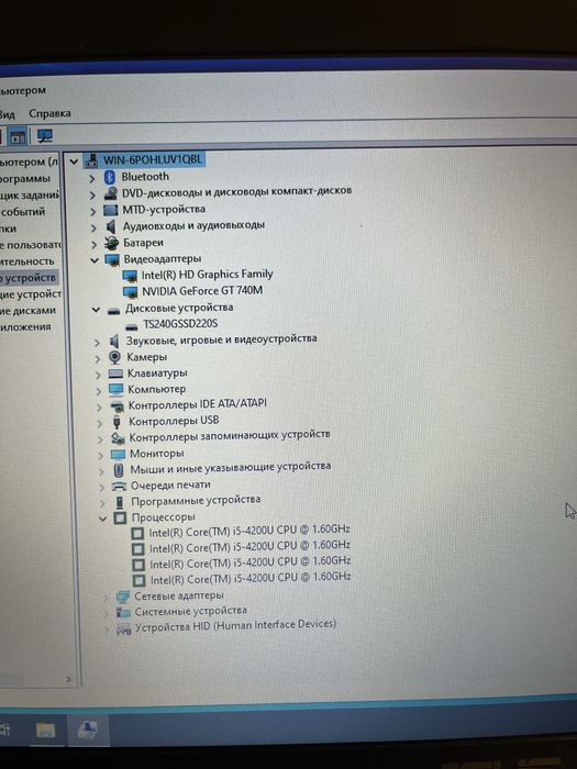 Продам ноутбук Asus X550LB