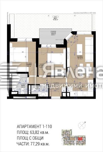 Просторен 3-стаен апартамент № 1-110
