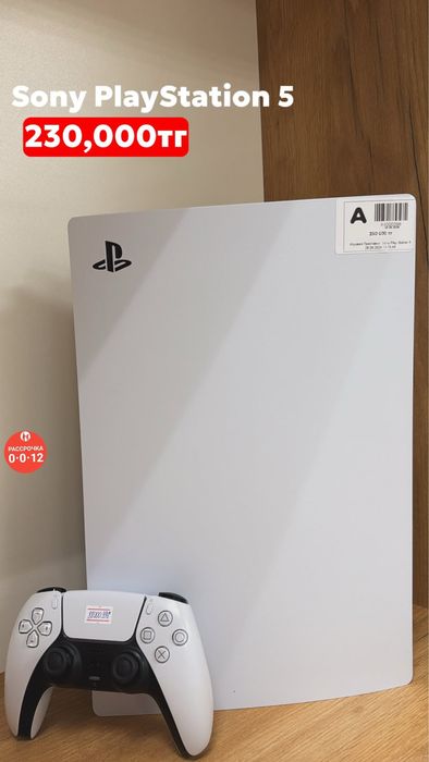 Sony Playstation 5|Рассрочка без %|Baitime