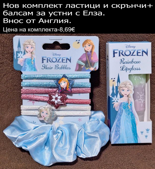 подаръчни комплекти- част 2, ЦЕНИ В ГОРНАТА ЧЕРНА ЛЕНТА НА СНИМКИТЕ