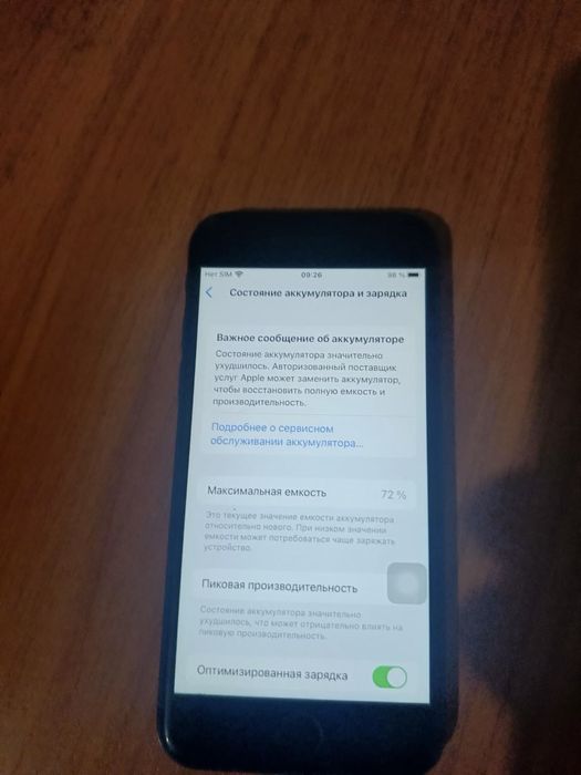 Продам iPhone 8 в хорошем состоянии
