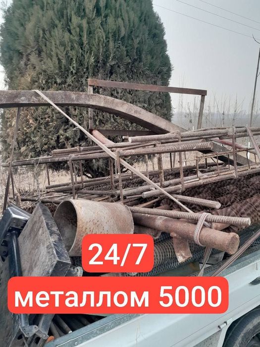 4000 сум 24/7Металлом вызов Металлолом  Переработка. Metallom olamiz