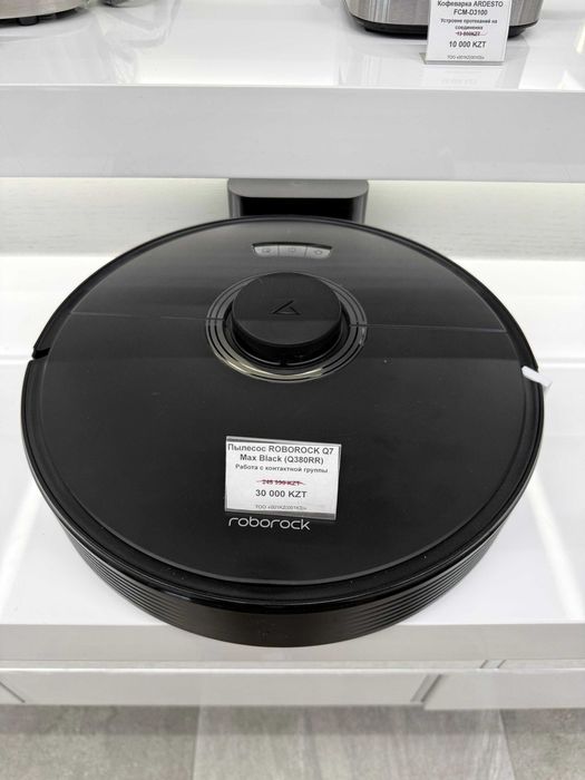 Продается Робот-пылесос Xiaomi Roborock Q7 Max Black