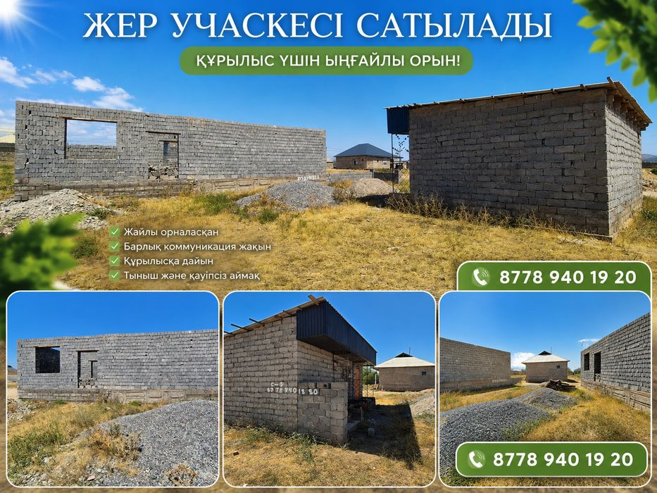 .Дом недорого! Срочно