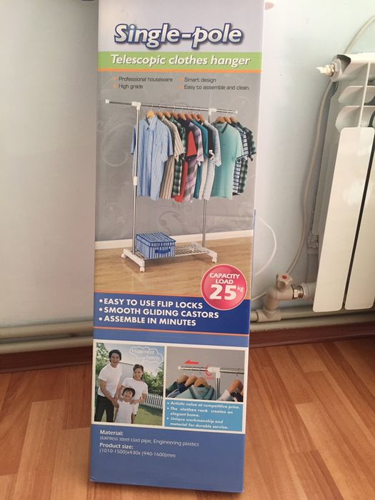 Напольная гардеробная вешалка