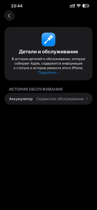 iPhone 13 pro max 256gb