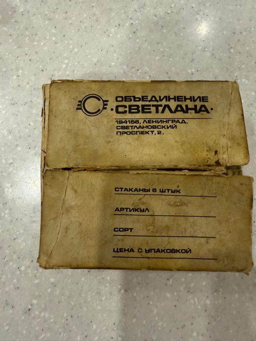 Рюмки хрусталь советские 5000