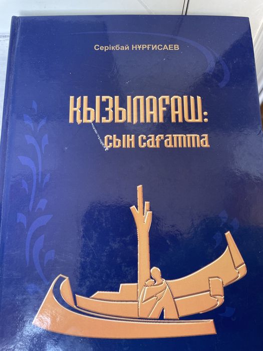 Продам книги, по 500тг каждая.