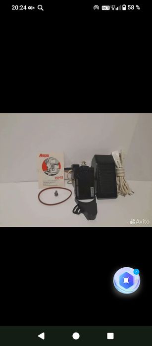 Матор для швейных машинки