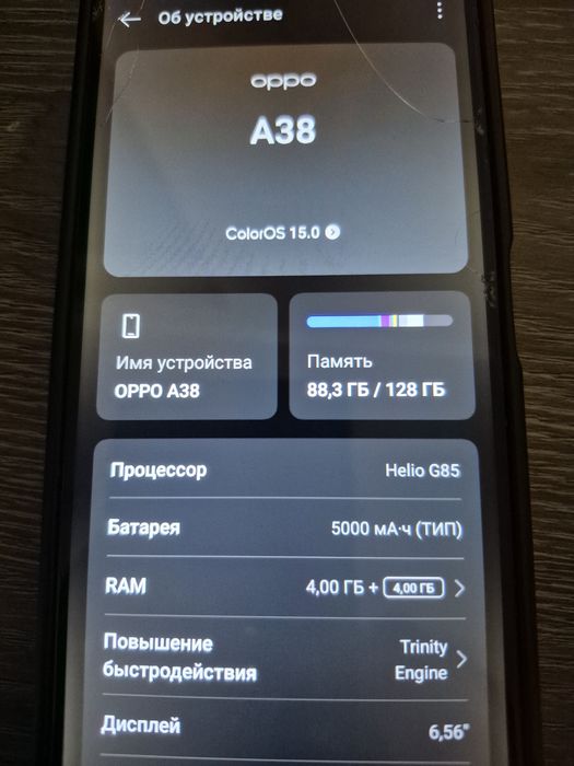 Продаю сотовый телефон