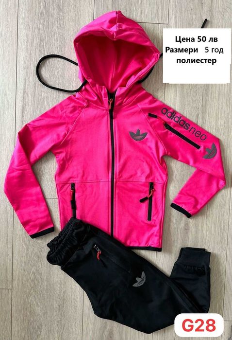 Детски спортни екипи Адидас за момиче 4-14г