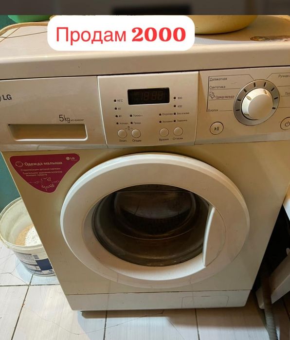 Продам холодильник,стиральную машину,