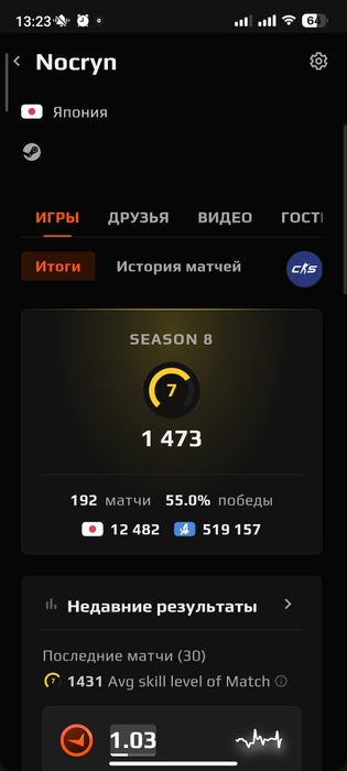 Акаунт стим кс с фейситом