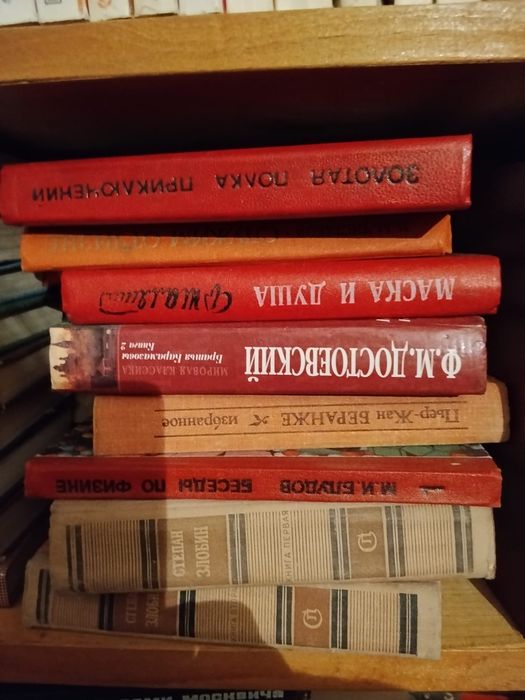 Советские книги. Винтаж. СССР