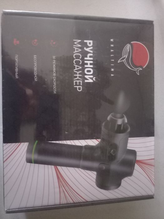 Продам массажное кресло