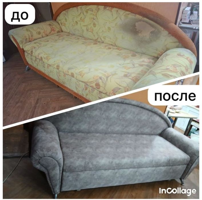 Перетяжка и ремонт мебели
