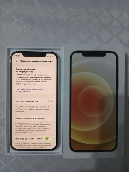 Iphone 12 SOTILADI