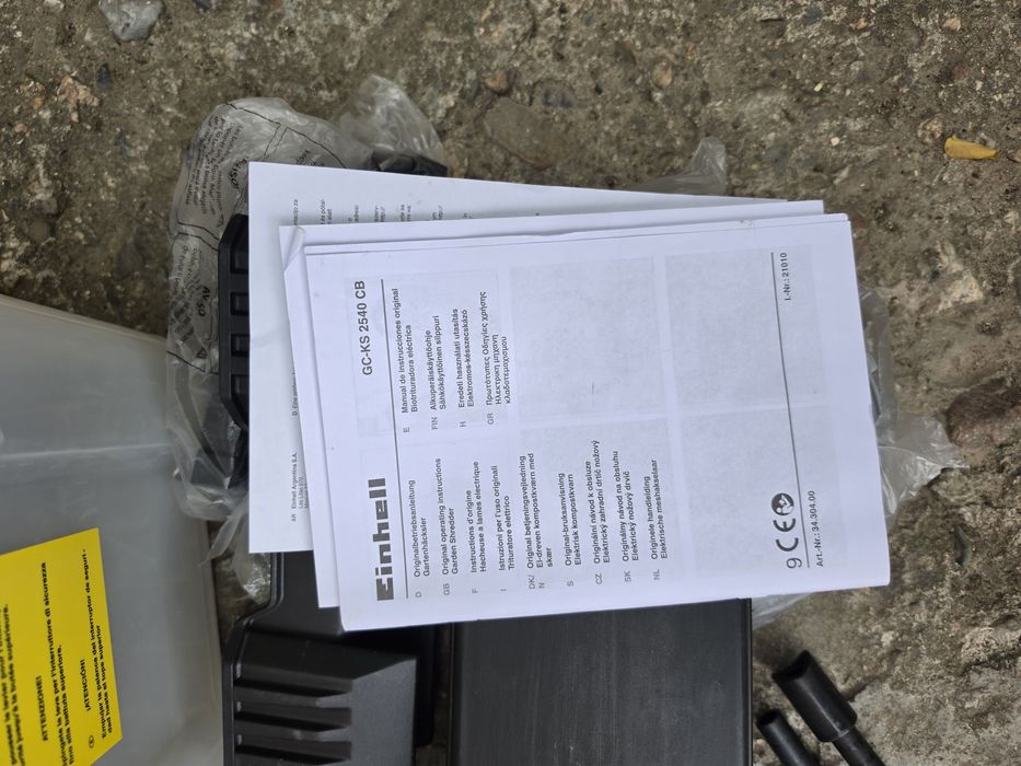 Einhell gs ks 2540 cb Електрическа дробилка за клони 
GC-KS 2540 CB
