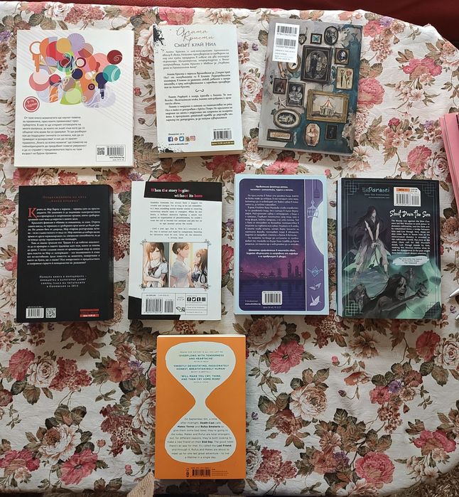 Английски и български книги