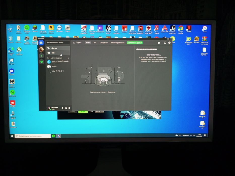 Системный.   блок