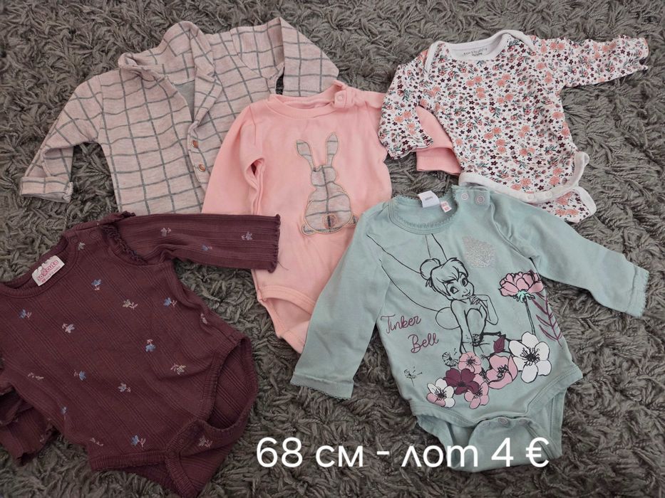 Бебешки дрешки за момиче