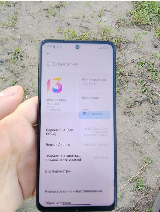 POCO X3 PRO 128 гб